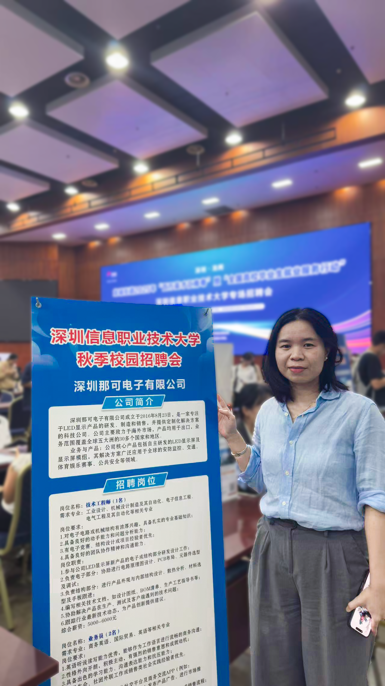 Uninak’s Campus Recruitment: We Are Hiring for Both Technical and Business Positions.