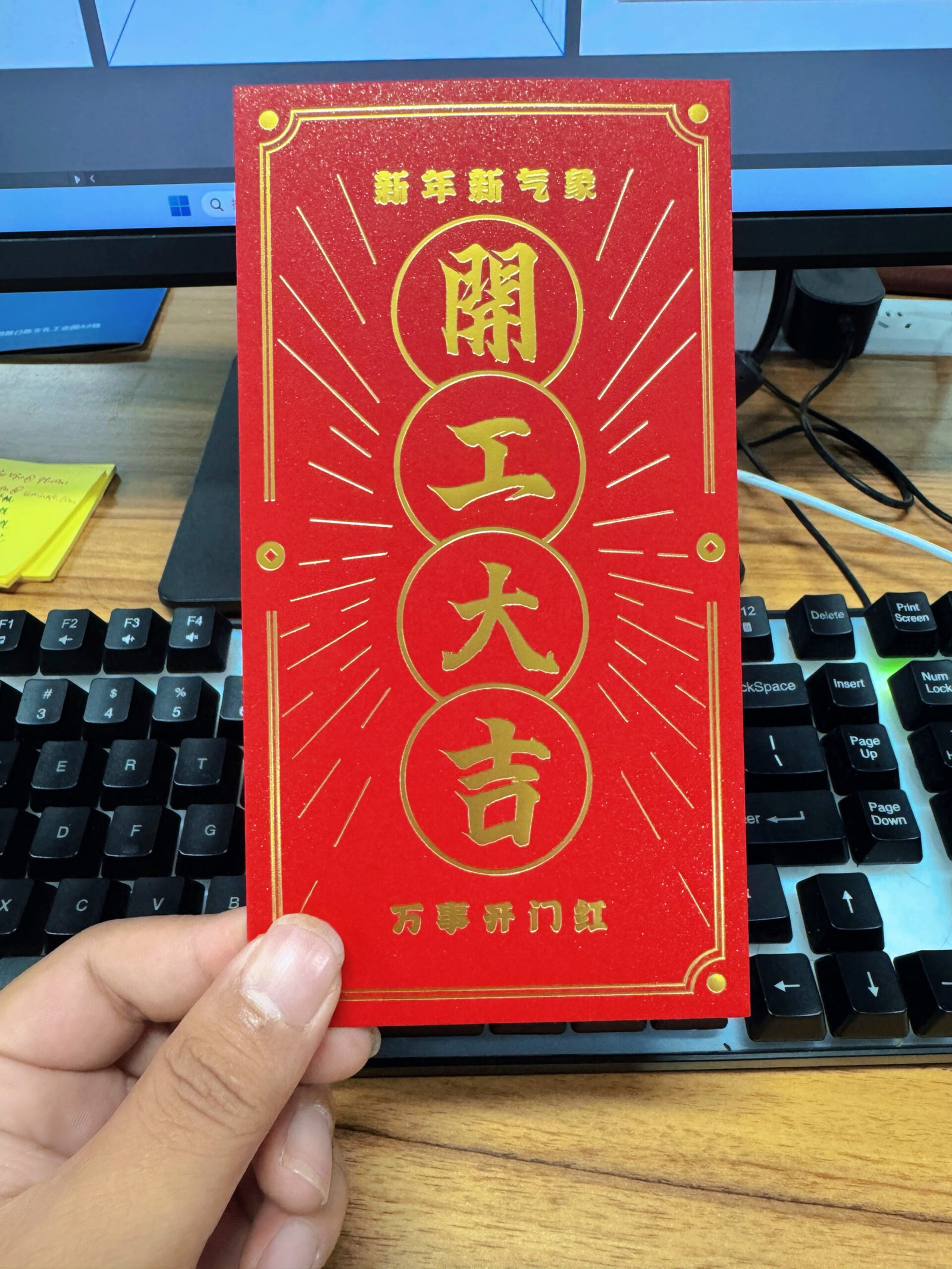 Wishing us a prosperous start! May we rise ‘screen by screen’ to success and embrace a brilliant future!