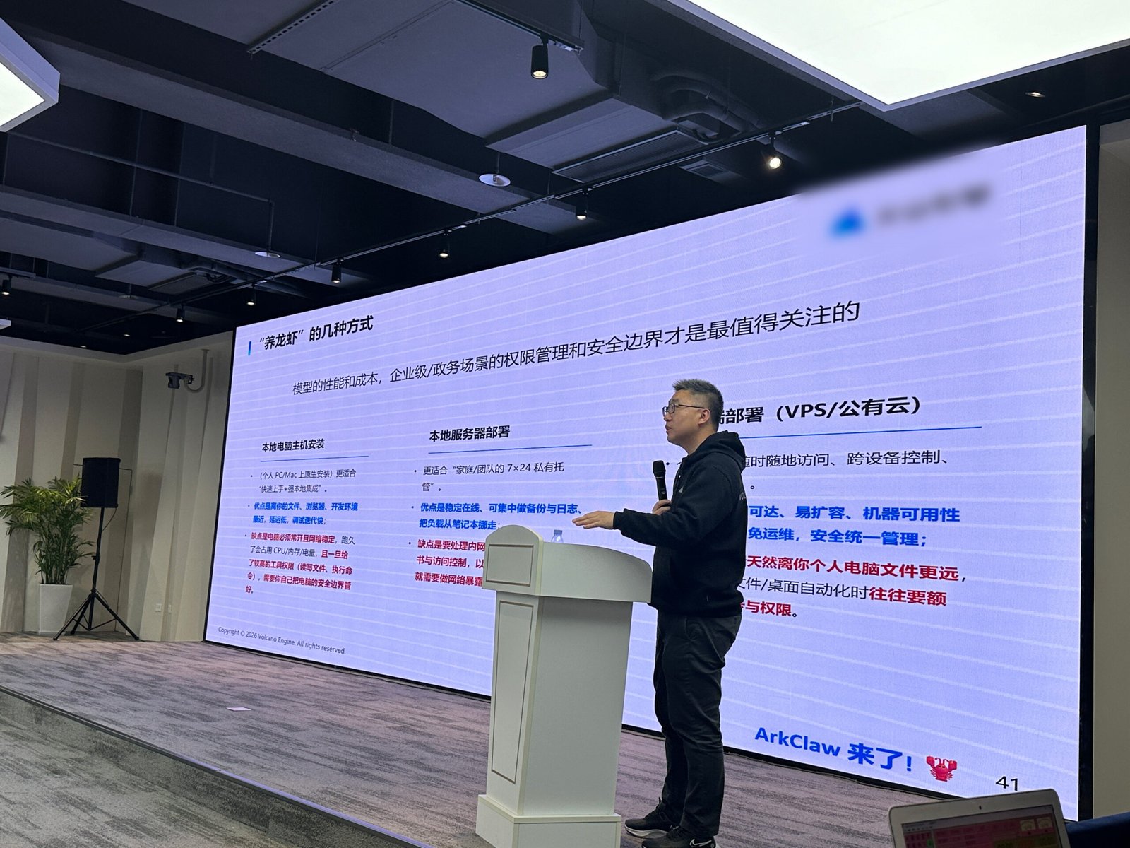 uninak attends the OpenClaw skill exchange session.