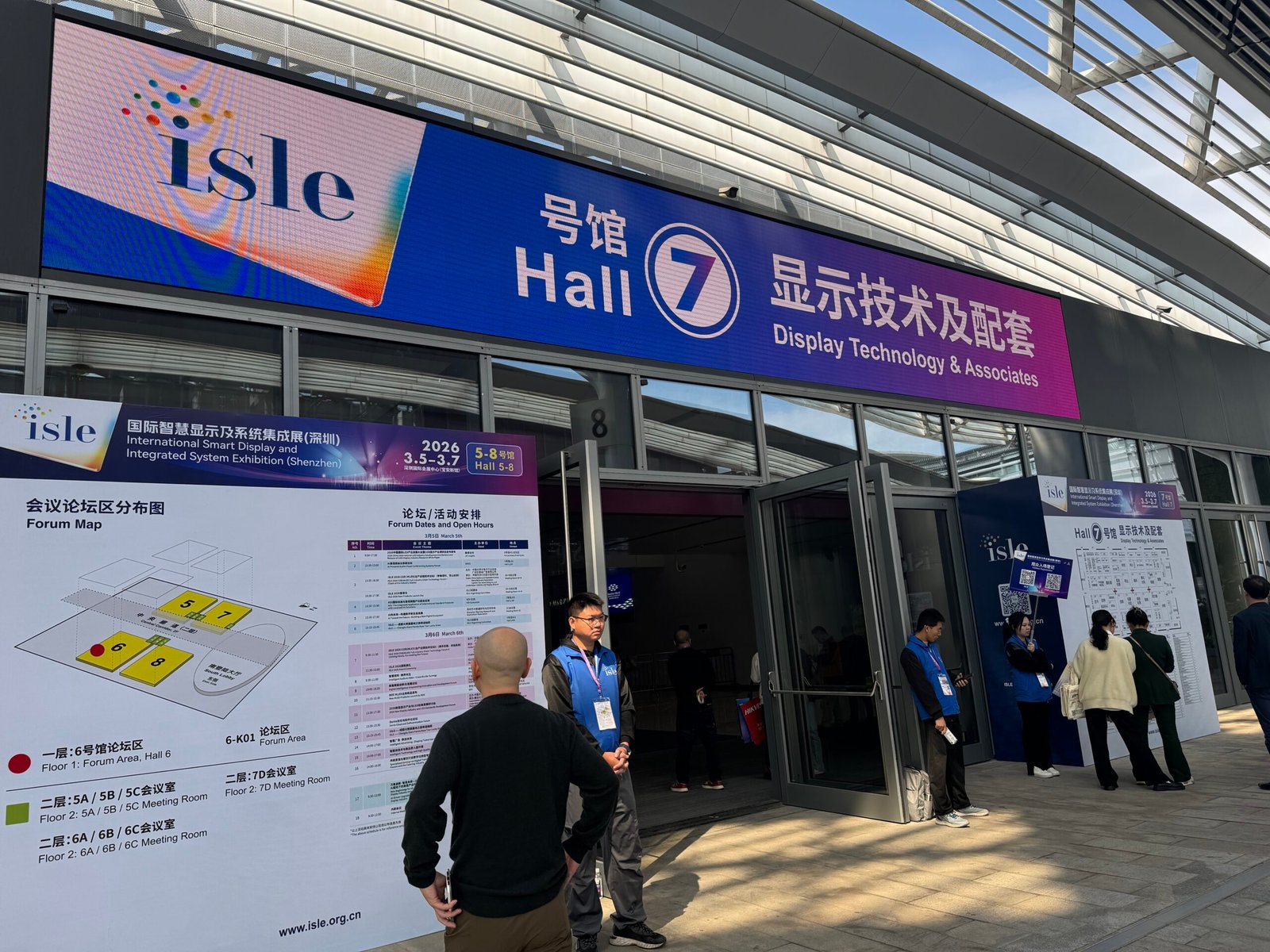 (ISLE)International Smart Display and Integrated System Exhibition (Shenzhen)