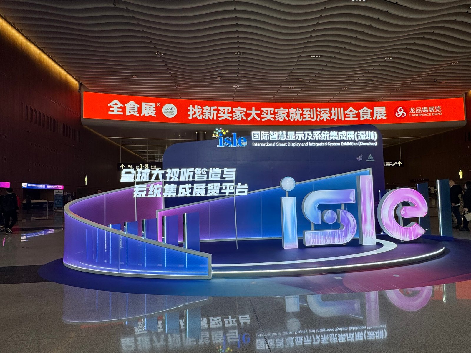 (ISLE)International Smart Display and Integrated System Exhibition (Shenzhen)