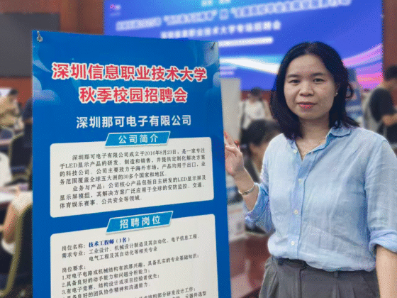 Uninak’s Campus Recruitment: We Are Hiring for Both Technical and Business Positions.